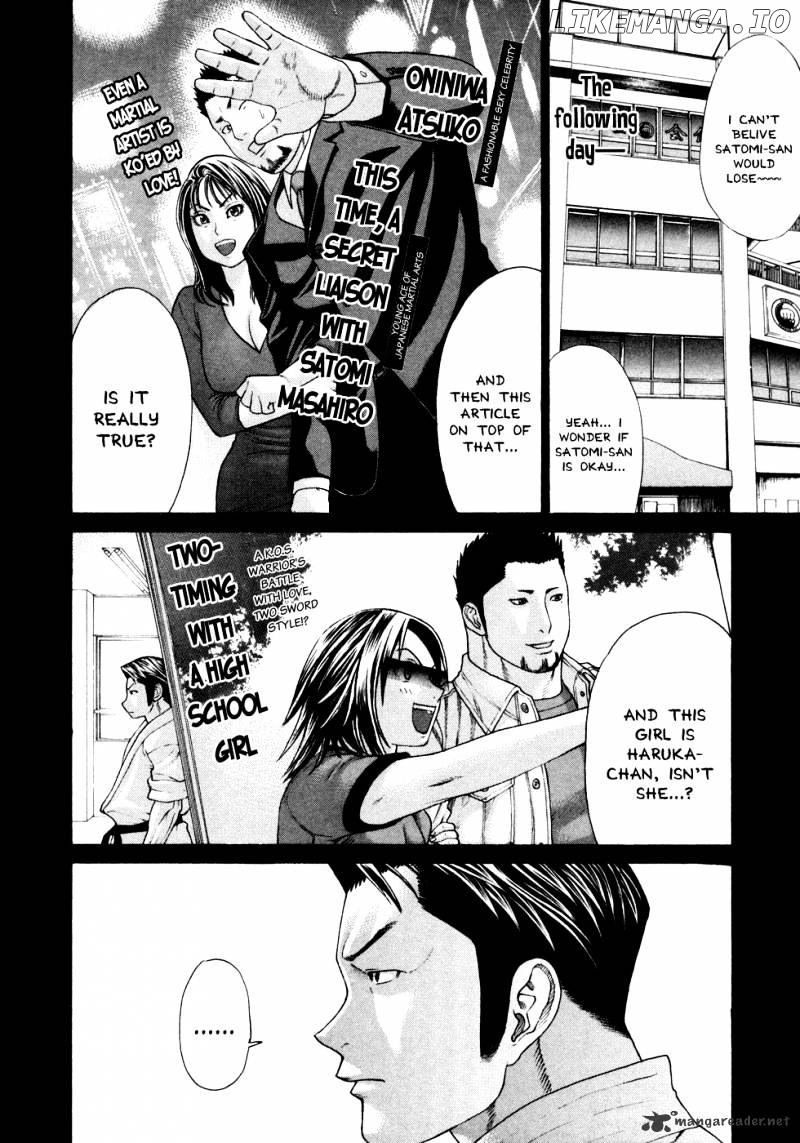 Karate Shoukoushi Kohinata Minoru Chapter 123 - page 12