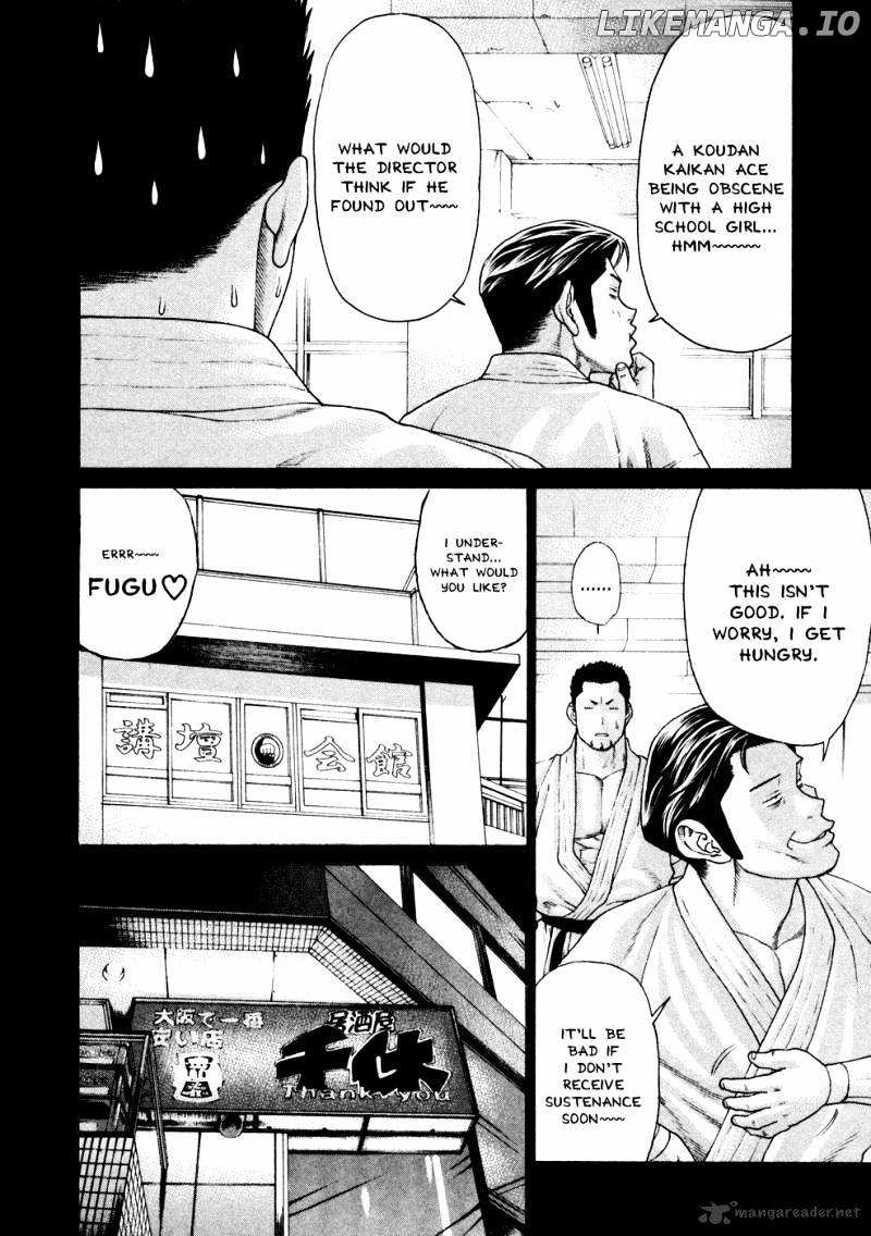 Karate Shoukoushi Kohinata Minoru Chapter 123 - page 6