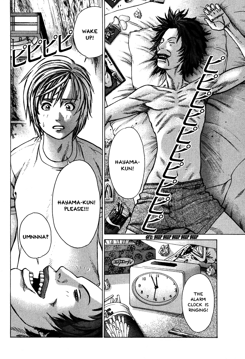 Karate Shoukoushi Kohinata Minoru Chapter 9 - page 3