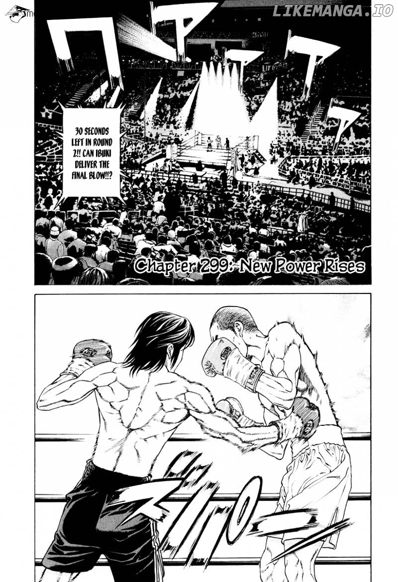 Karate Shoukoushi Kohinata Minoru Chapter 299 - page 1