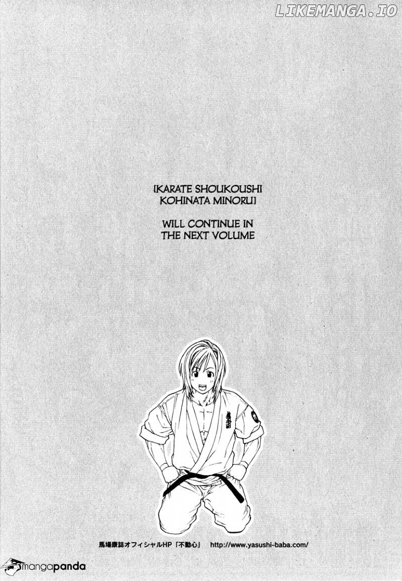 Karate Shoukoushi Kohinata Minoru Chapter 299 - page 19