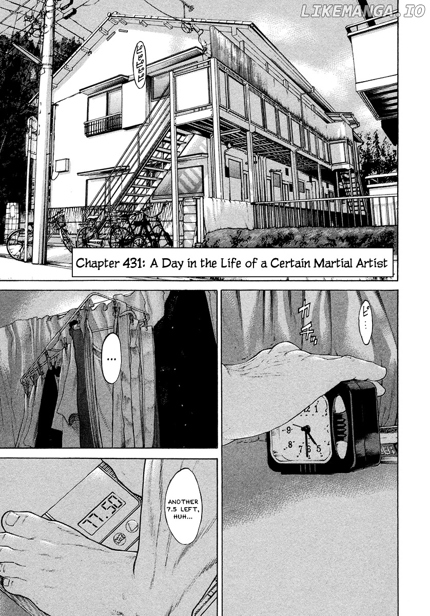 Karate Shoukoushi Kohinata Minoru Chapter 431 - page 1