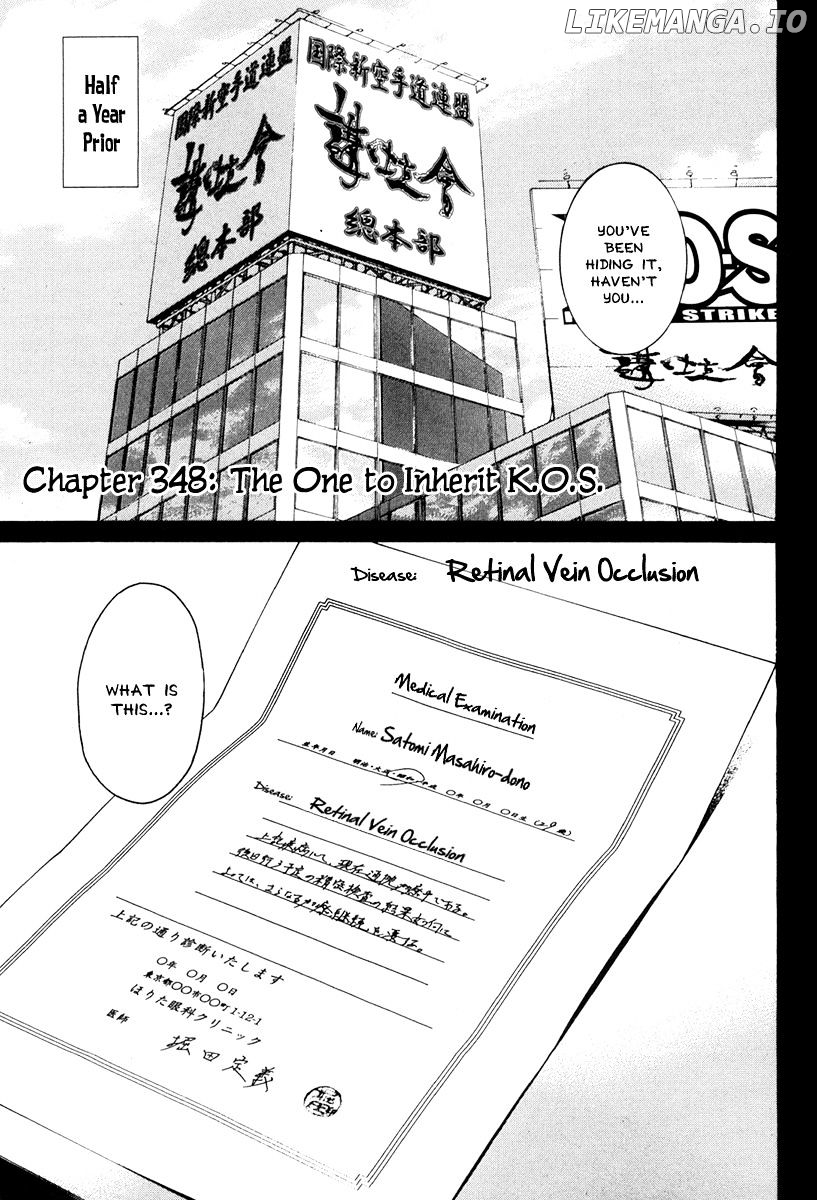 Karate Shoukoushi Kohinata Minoru Chapter 348 - page 1