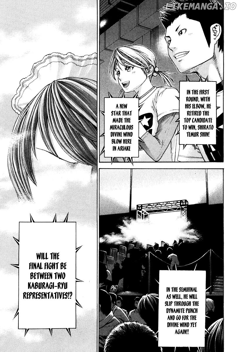 Karate Shoukoushi Kohinata Minoru Chapter 348 - page 17