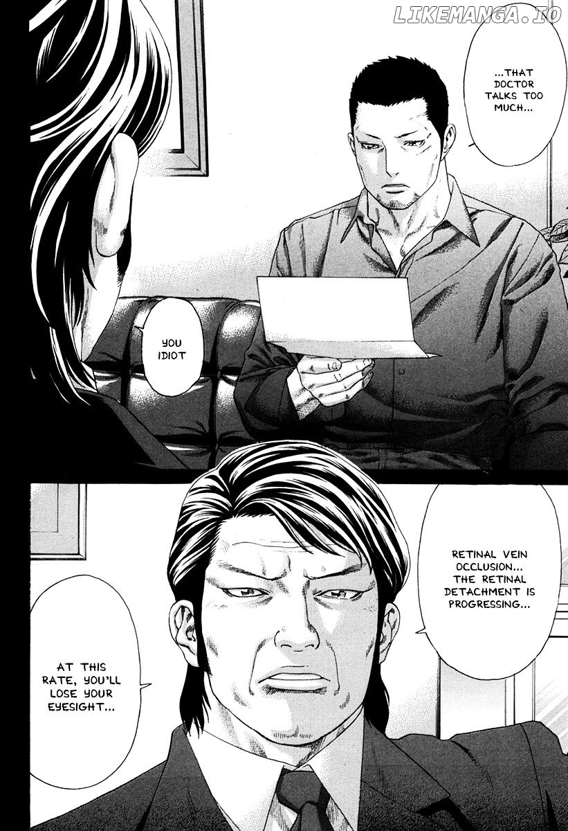 Karate Shoukoushi Kohinata Minoru Chapter 348 - page 2