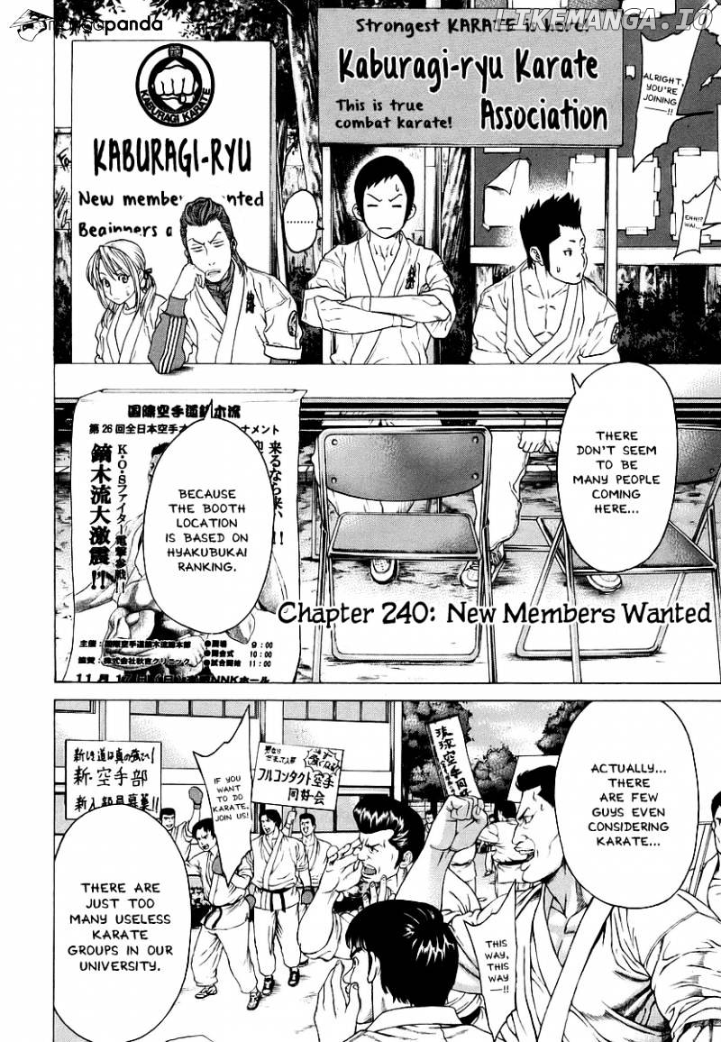 Karate Shoukoushi Kohinata Minoru Chapter 240 - page 2