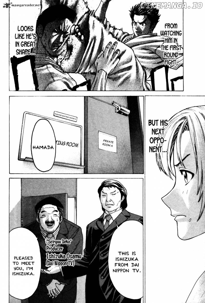 Karate Shoukoushi Kohinata Minoru Chapter 124 - page 7