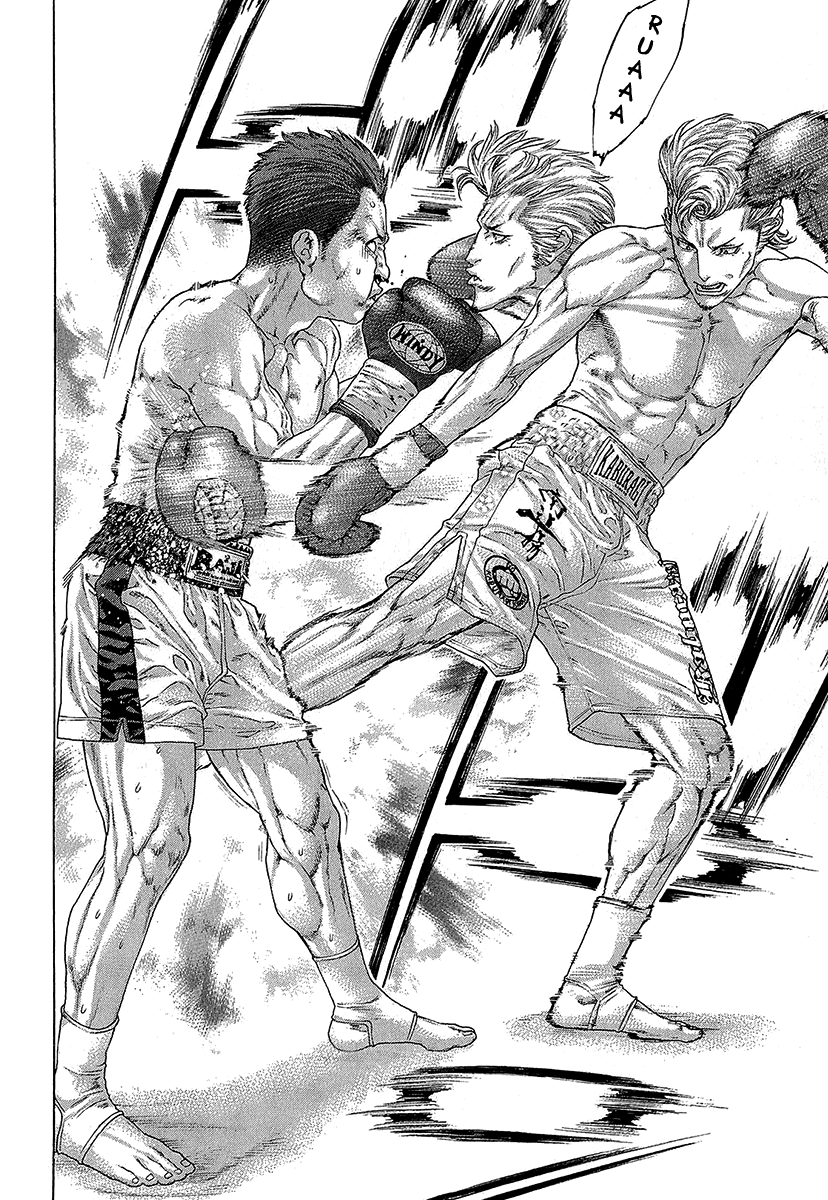 Karate Shoukoushi Kohinata Minoru Chapter 467 - page 4