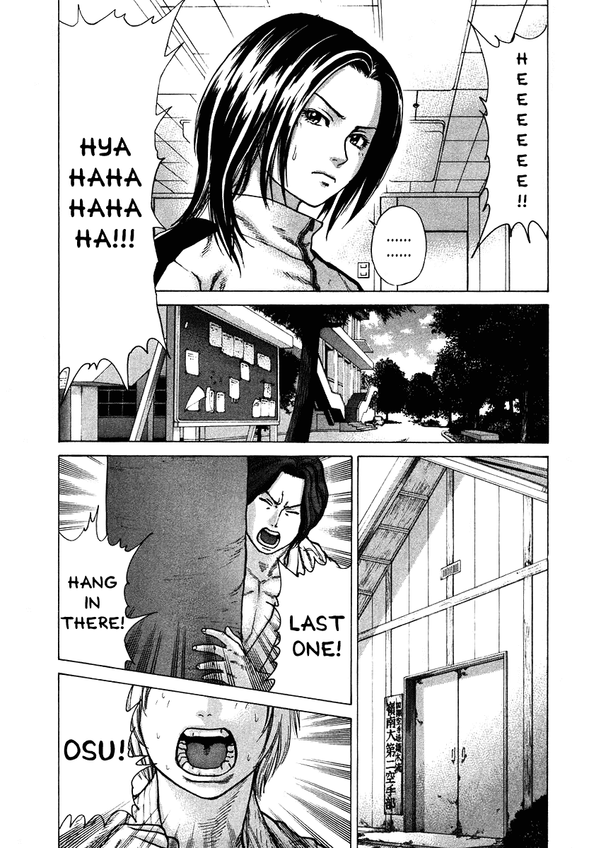 Karate Shoukoushi Kohinata Minoru Chapter 10 - page 17