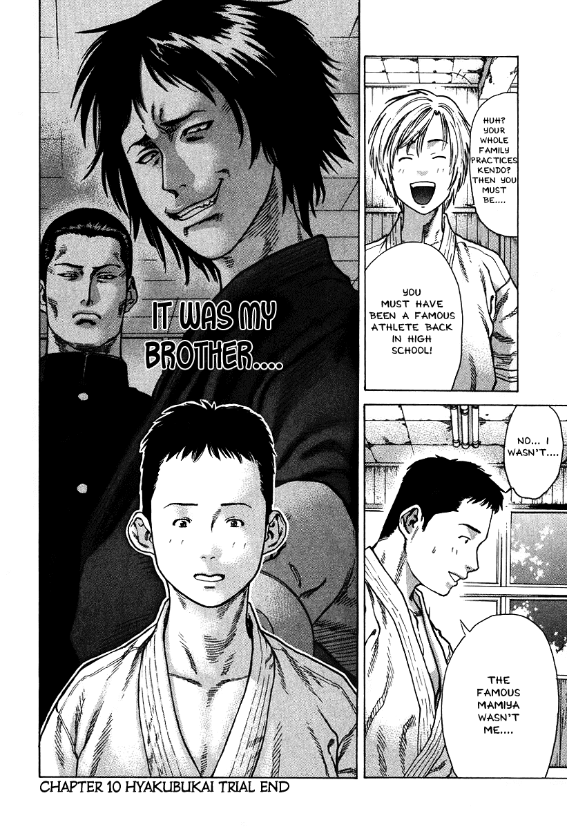 Karate Shoukoushi Kohinata Minoru Chapter 10 - page 24