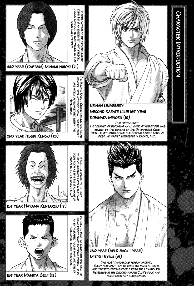 Karate Shoukoushi Kohinata Minoru Chapter 10 - page 4