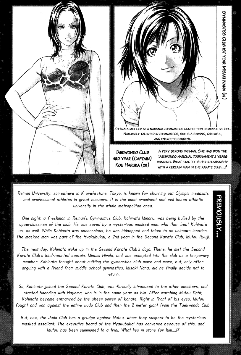 Karate Shoukoushi Kohinata Minoru Chapter 10 - page 5