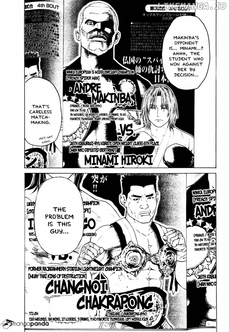Karate Shoukoushi Kohinata Minoru Chapter 182 - page 3