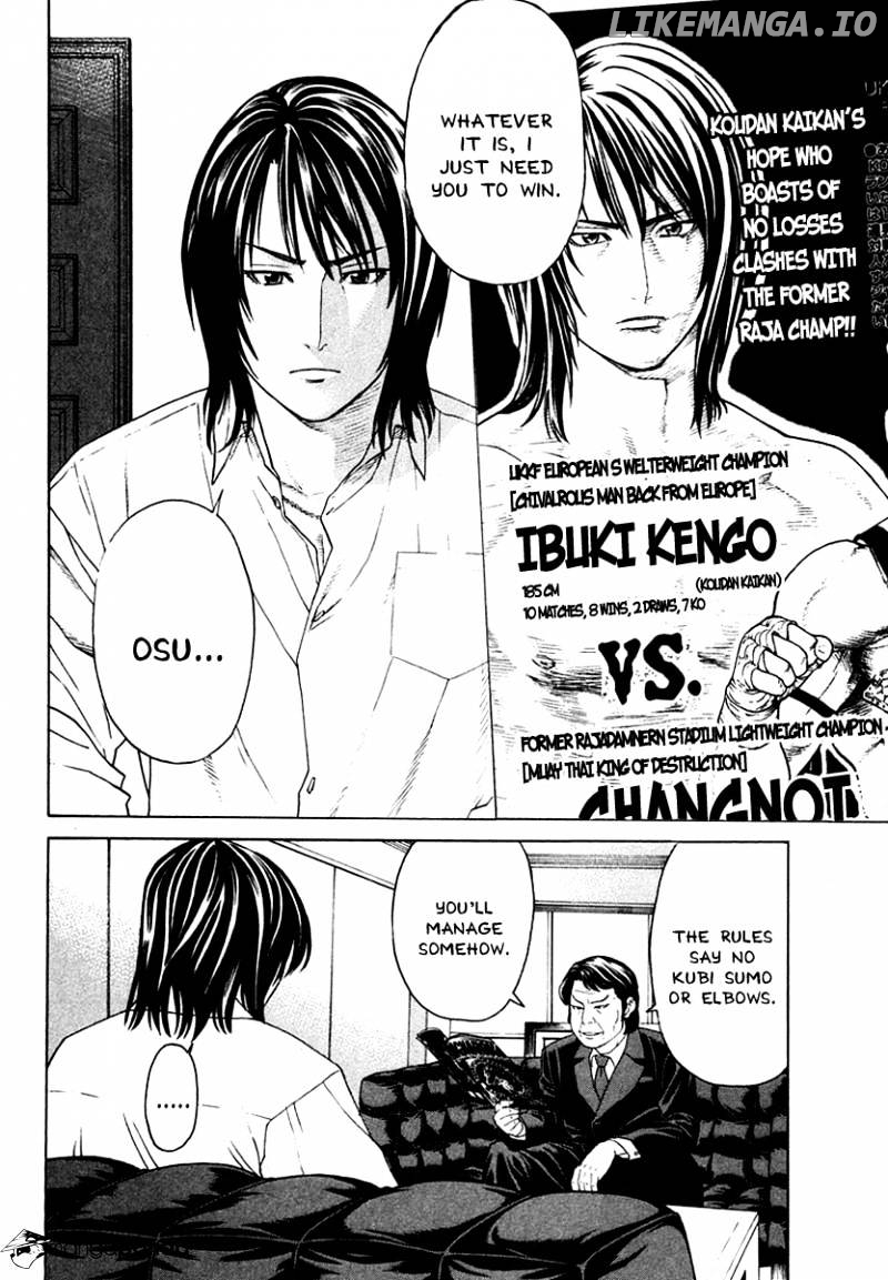 Karate Shoukoushi Kohinata Minoru Chapter 182 - page 4