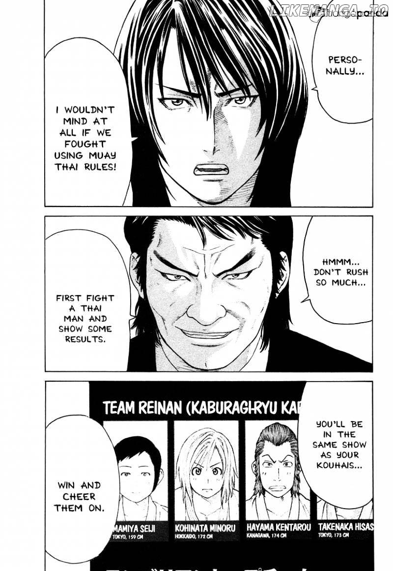 Karate Shoukoushi Kohinata Minoru Chapter 182 - page 5