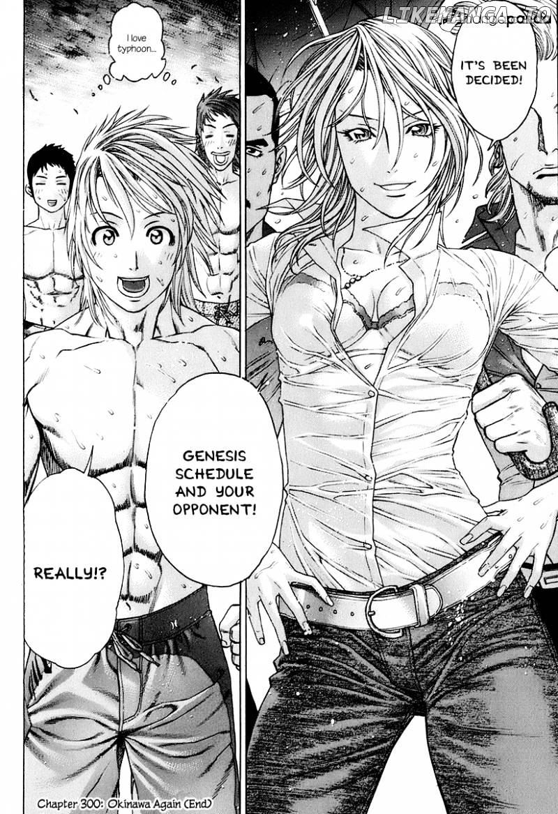 Karate Shoukoushi Kohinata Minoru Chapter 300 - page 25