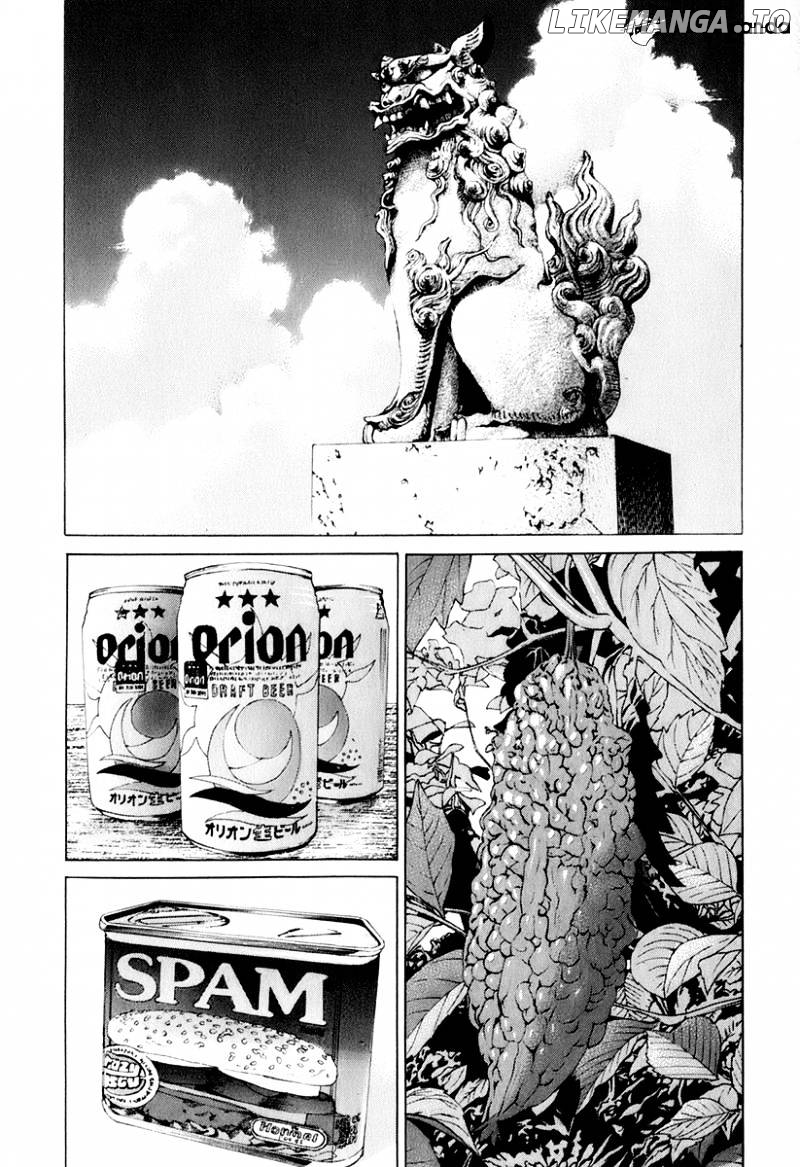 Karate Shoukoushi Kohinata Minoru Chapter 300 - page 8