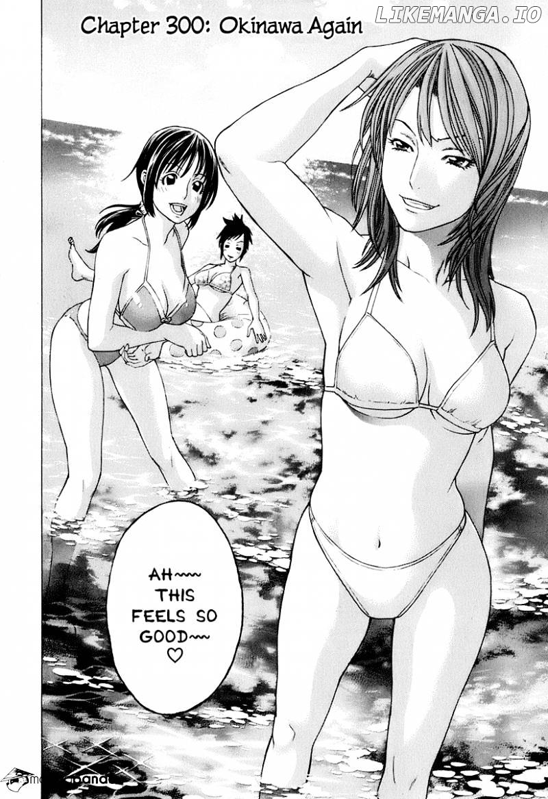 Karate Shoukoushi Kohinata Minoru Chapter 300 - page 9
