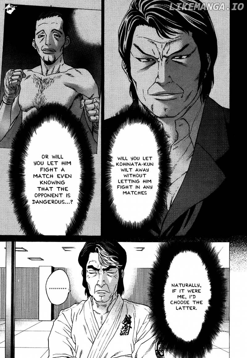 Karate Shoukoushi Kohinata Minoru Chapter 241 - page 3