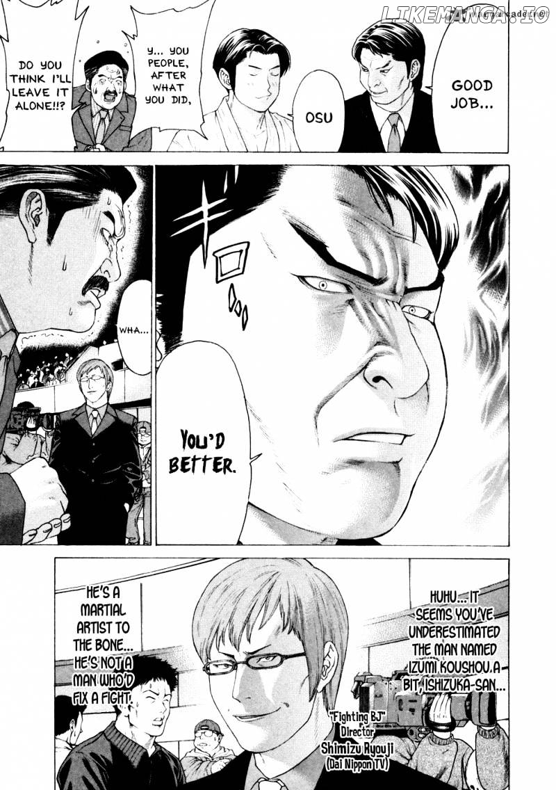 Karate Shoukoushi Kohinata Minoru Chapter 125 - page 19