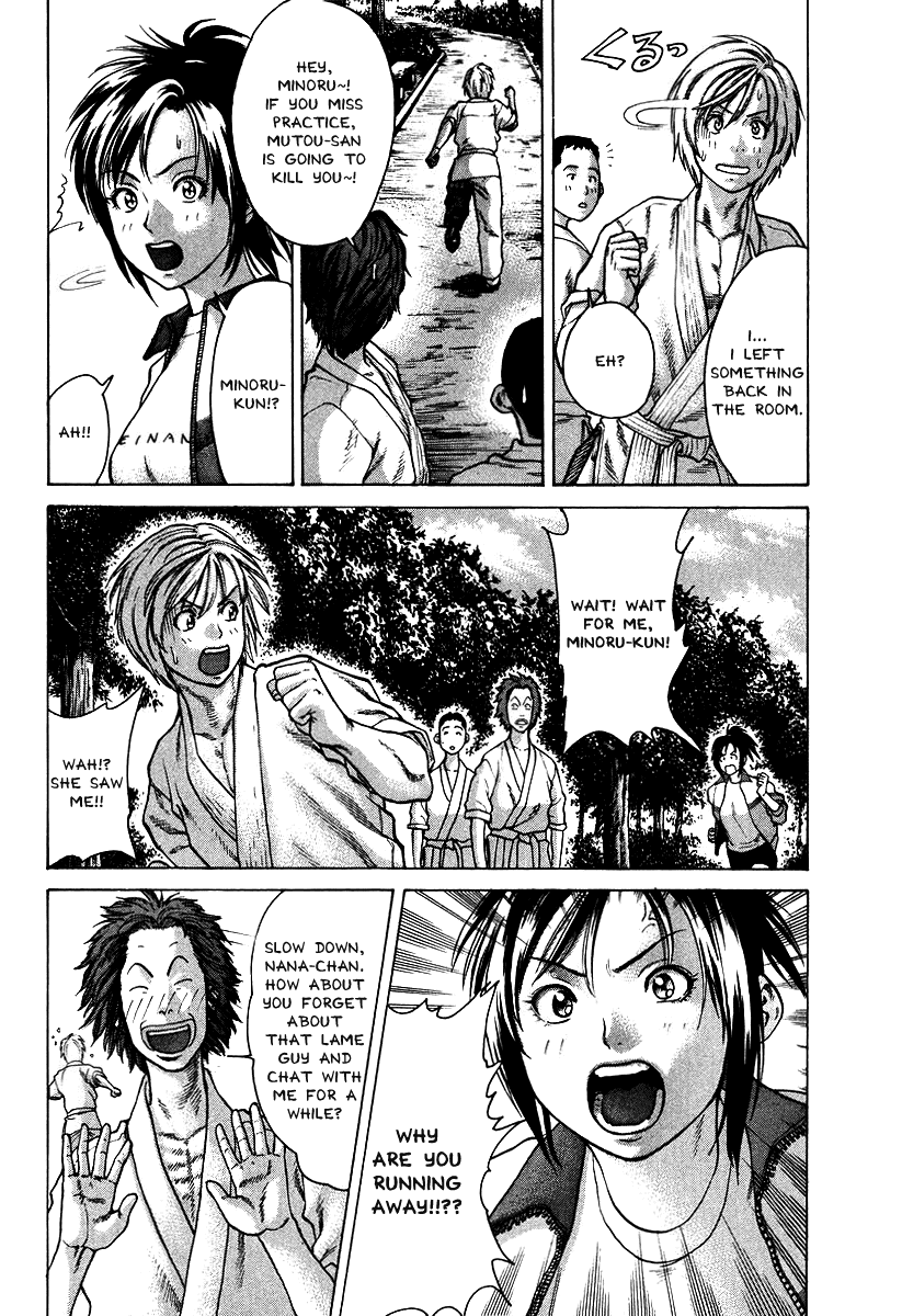 Karate Shoukoushi Kohinata Minoru Chapter 11 - page 4