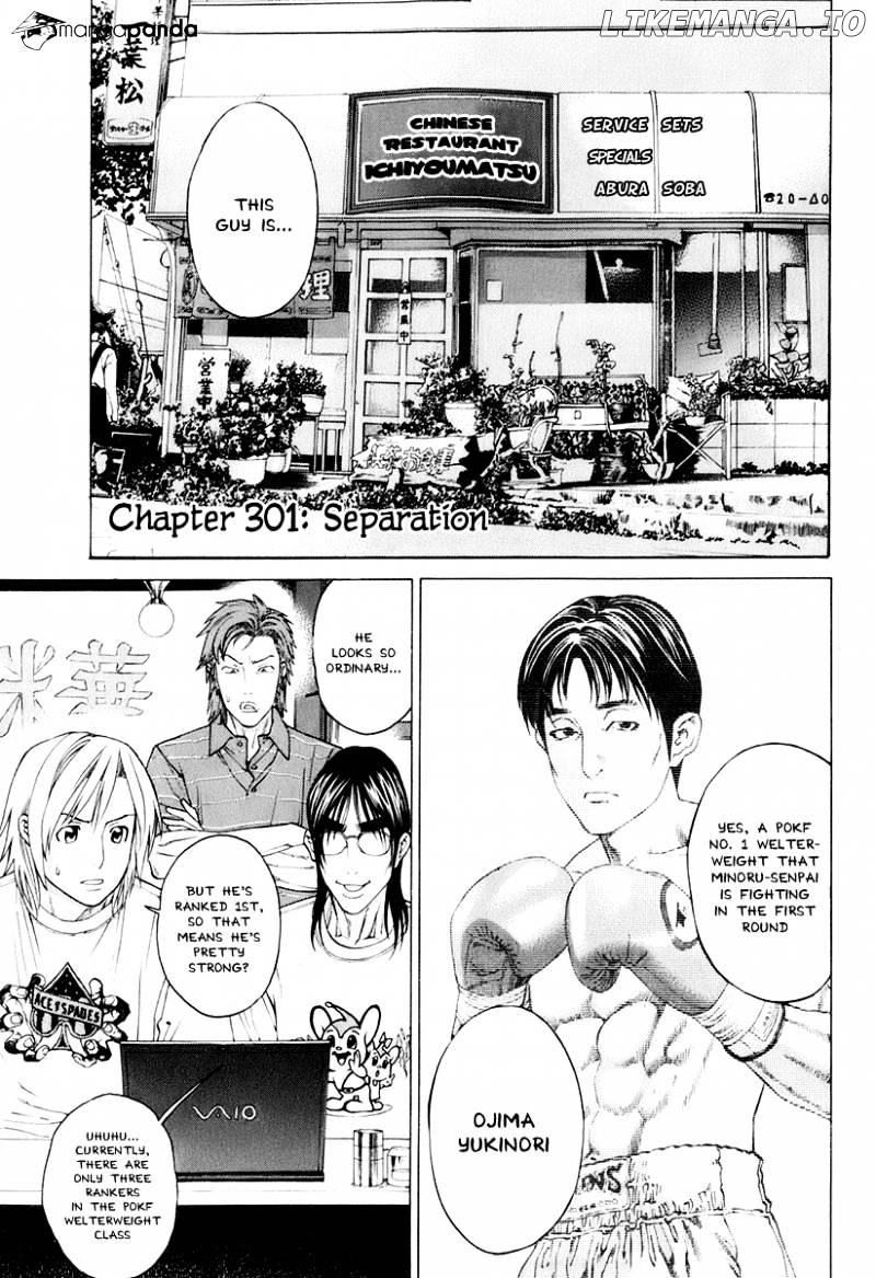 Karate Shoukoushi Kohinata Minoru Chapter 301 - page 1
