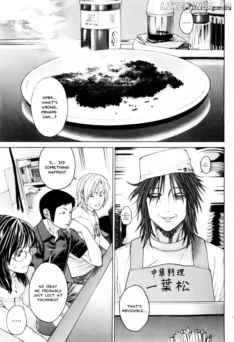 Karate Shoukoushi Kohinata Minoru Chapter 301 - page 5