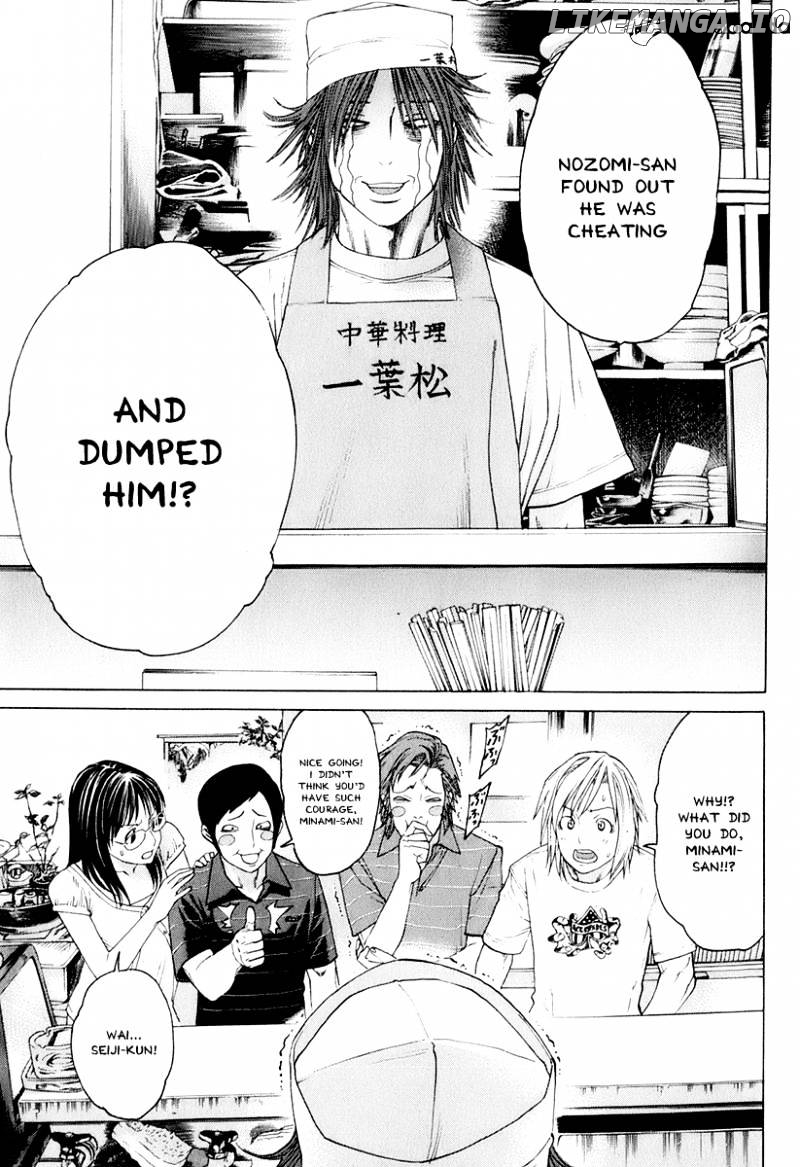 Karate Shoukoushi Kohinata Minoru Chapter 301 - page 7