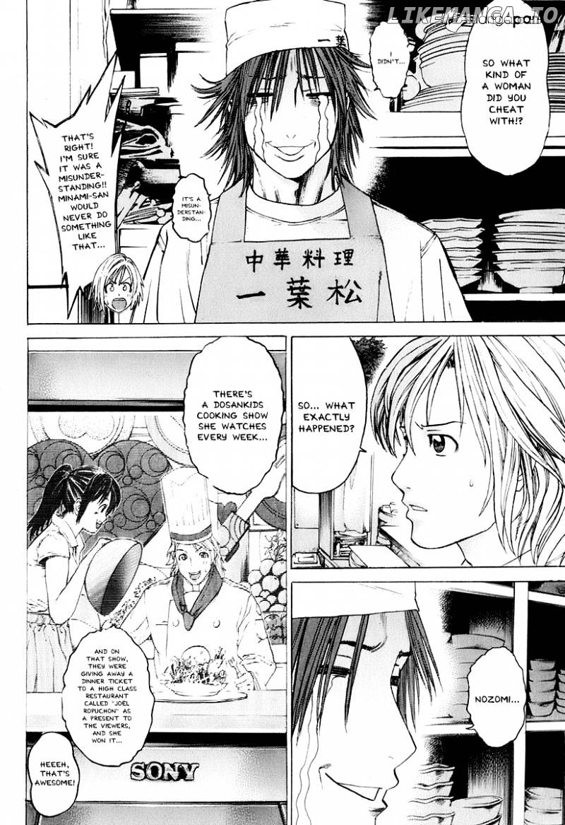 Karate Shoukoushi Kohinata Minoru Chapter 301 - page 8