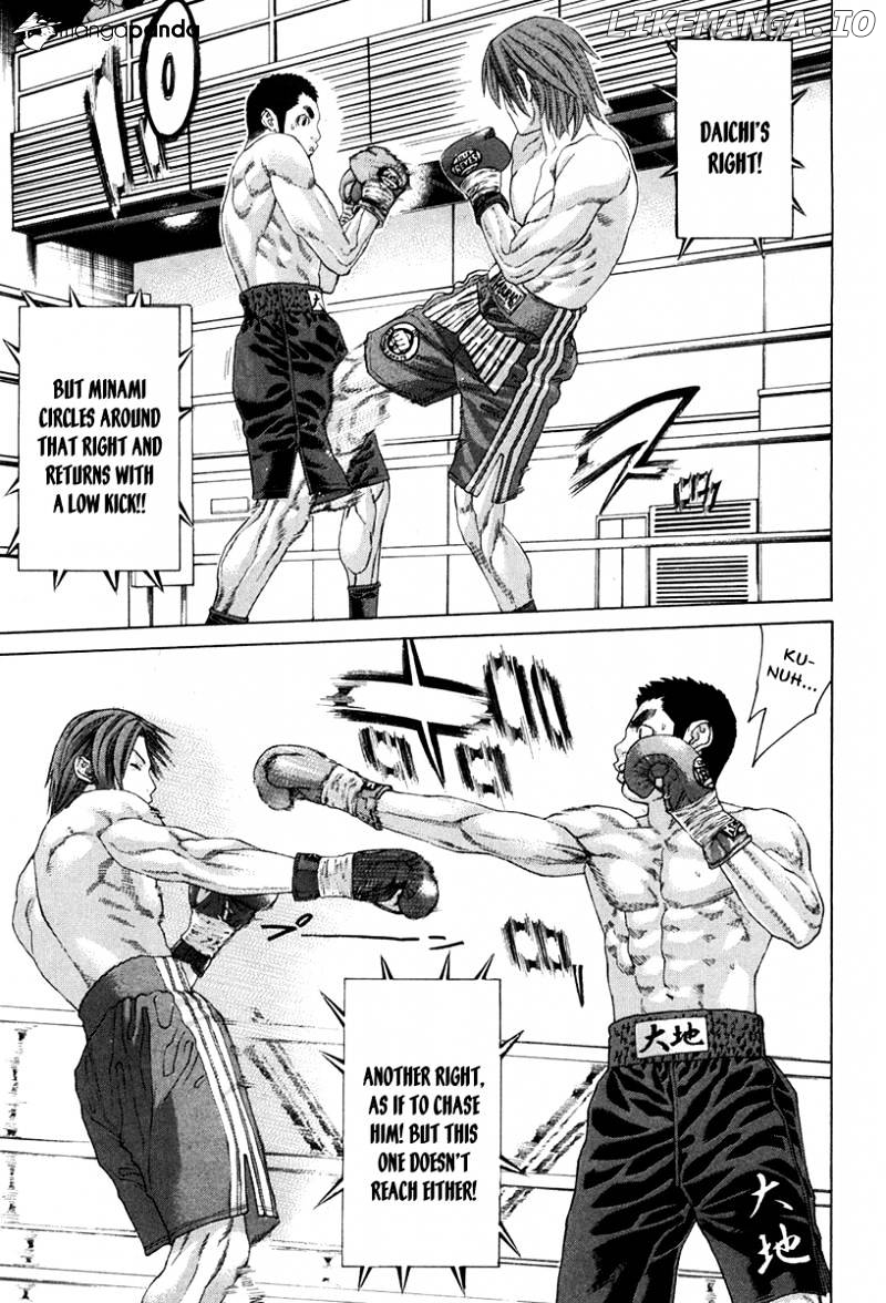 Karate Shoukoushi Kohinata Minoru Chapter 350 - page 5