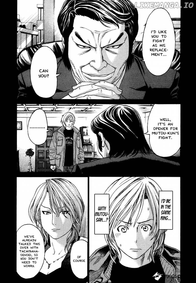 Karate Shoukoushi Kohinata Minoru Chapter 242 - page 3