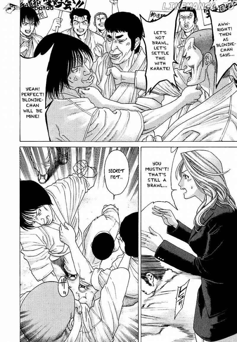 Karate Shoukoushi Kohinata Minoru Chapter 242 - page 8