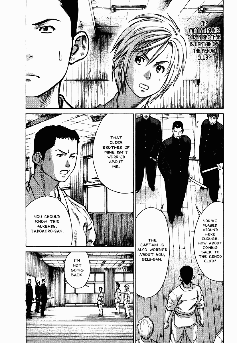 Karate Shoukoushi Kohinata Minoru Chapter 12 - page 3