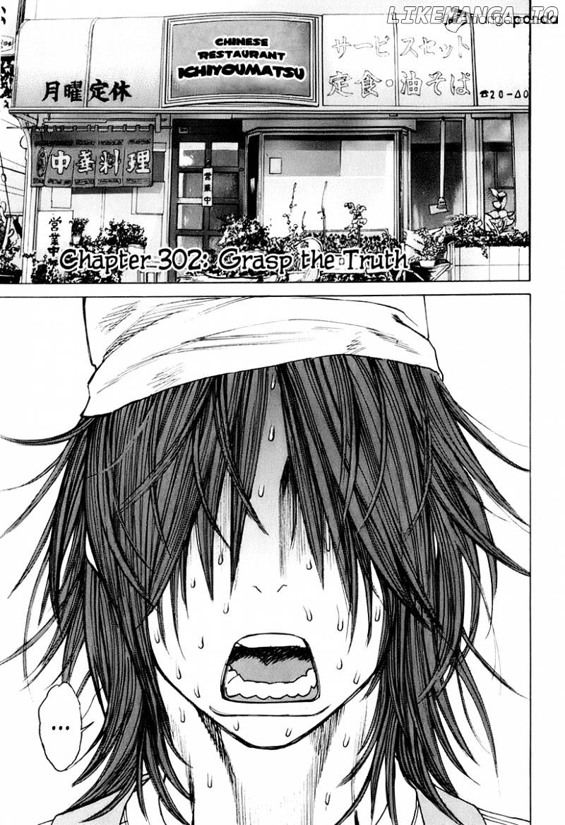 Karate Shoukoushi Kohinata Minoru Chapter 302 - page 1