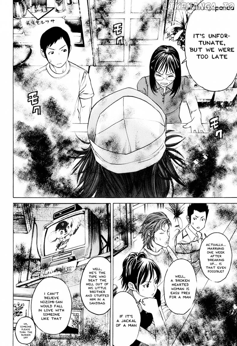 Karate Shoukoushi Kohinata Minoru Chapter 302 - page 14