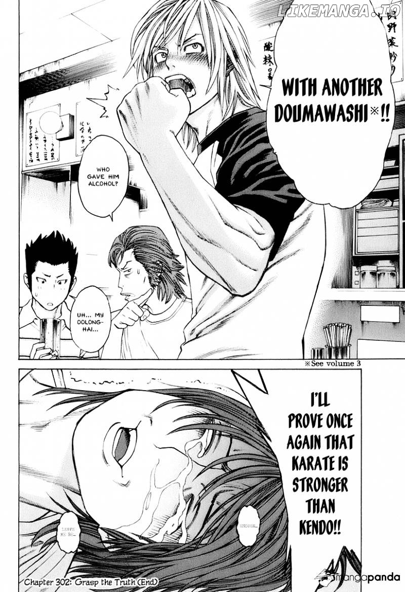Karate Shoukoushi Kohinata Minoru Chapter 302 - page 18
