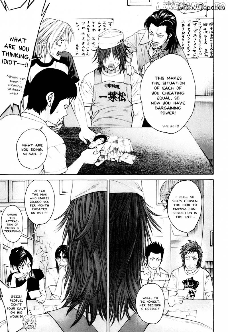 Karate Shoukoushi Kohinata Minoru Chapter 302 - page 3
