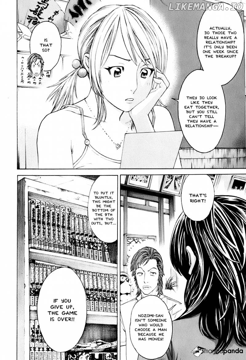 Karate Shoukoushi Kohinata Minoru Chapter 302 - page 4