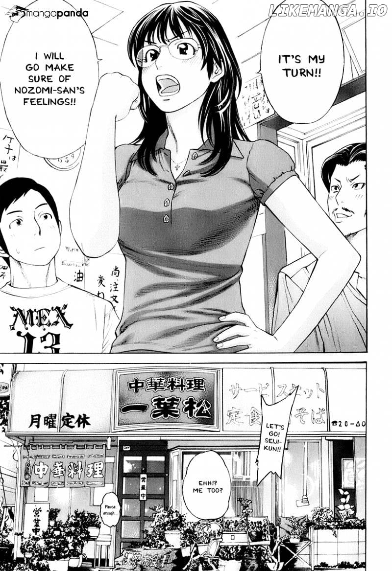 Karate Shoukoushi Kohinata Minoru Chapter 302 - page 5