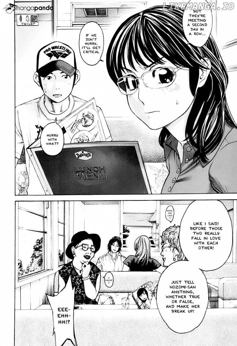 Karate Shoukoushi Kohinata Minoru Chapter 302 - page 8