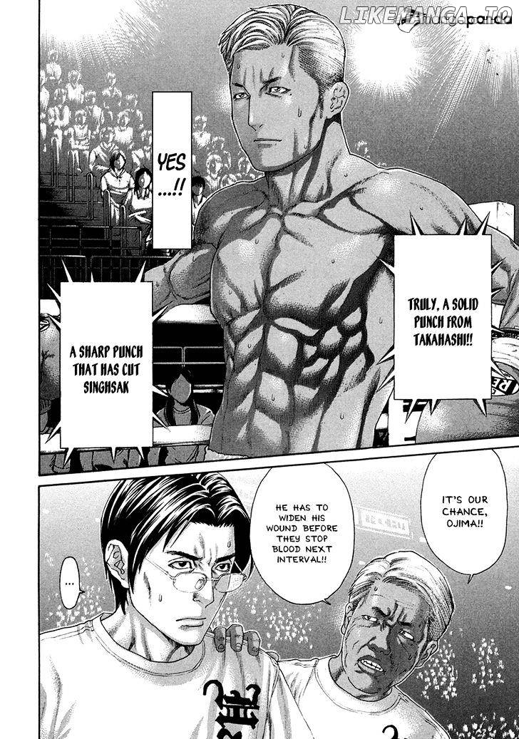 Karate Shoukoushi Kohinata Minoru Chapter 397 - page 2