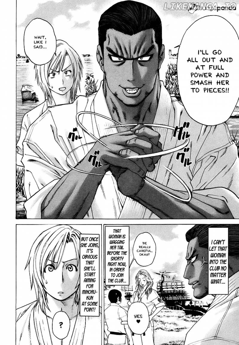 Karate Shoukoushi Kohinata Minoru Chapter 243 - page 3