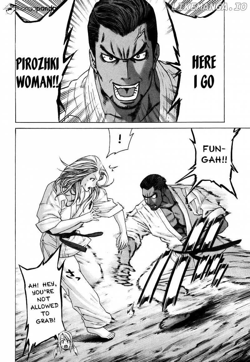 Karate Shoukoushi Kohinata Minoru Chapter 243 - page 7