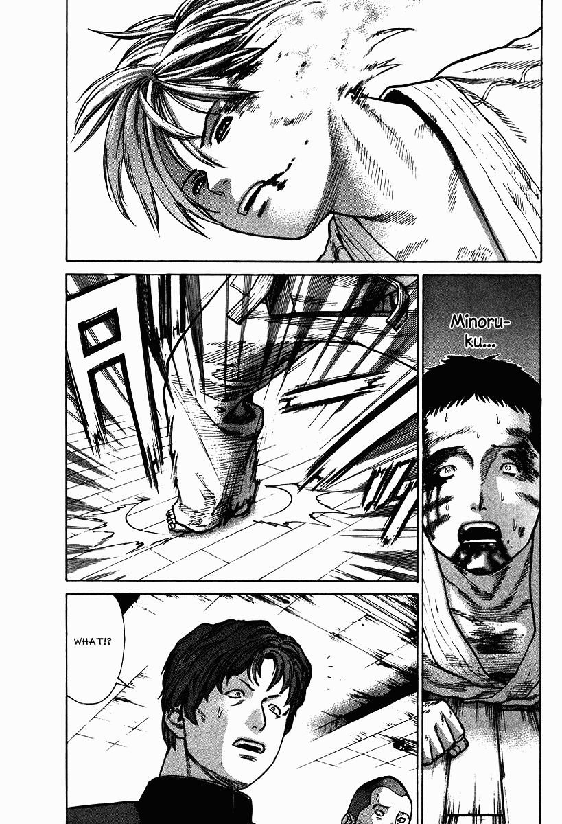 Karate Shoukoushi Kohinata Minoru Chapter 13 - page 5