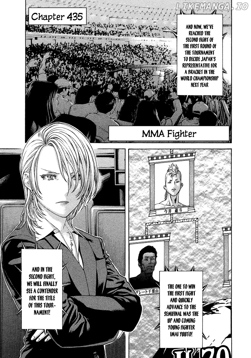 Karate Shoukoushi Kohinata Minoru Chapter 435 - page 2