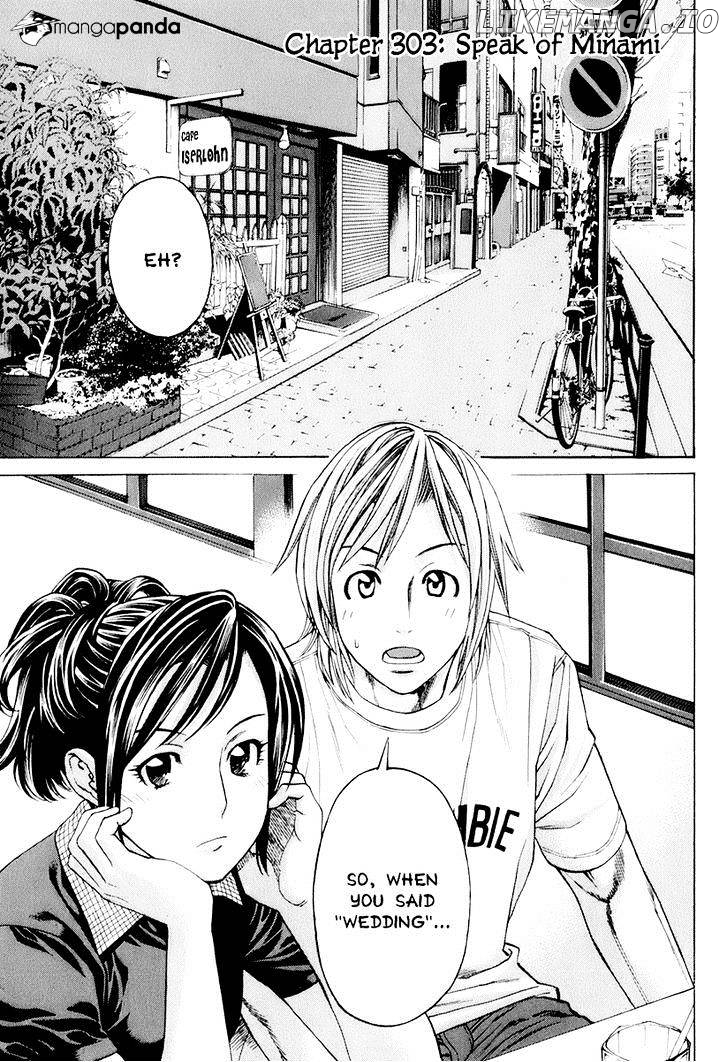 Karate Shoukoushi Kohinata Minoru Chapter 303 - page 1