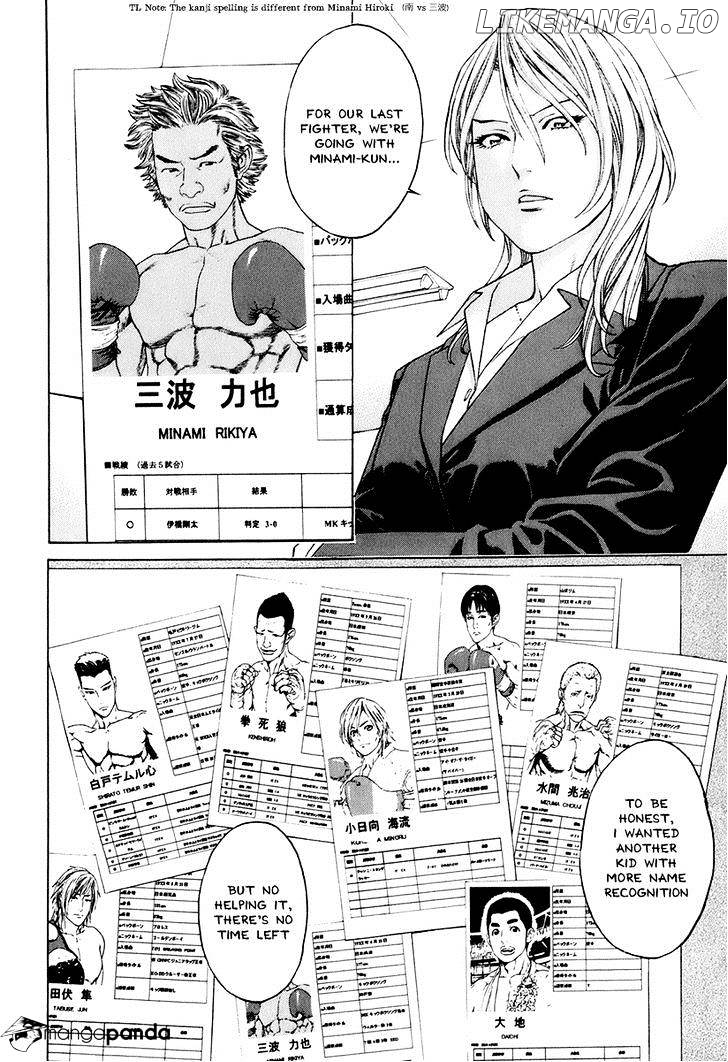 Karate Shoukoushi Kohinata Minoru Chapter 303 - page 16