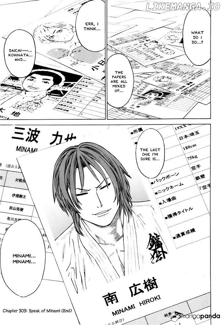 Karate Shoukoushi Kohinata Minoru Chapter 303 - page 19