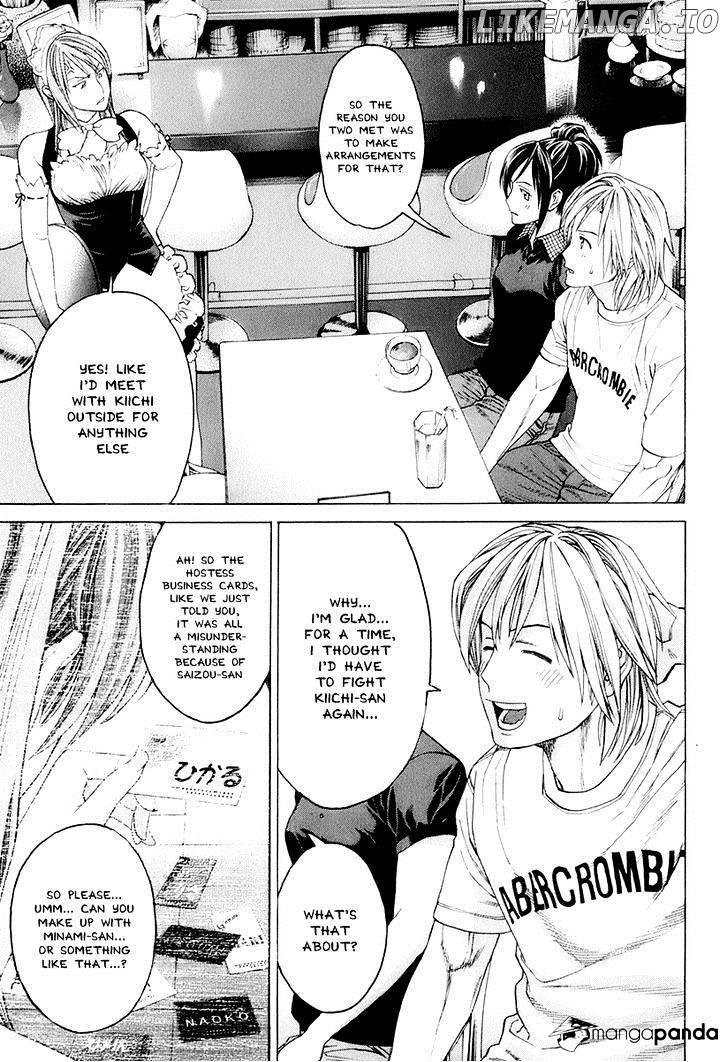 Karate Shoukoushi Kohinata Minoru Chapter 303 - page 3