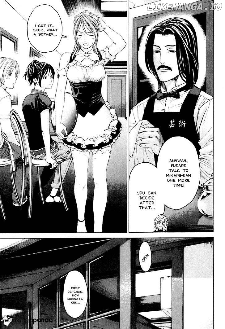 Karate Shoukoushi Kohinata Minoru Chapter 303 - page 9